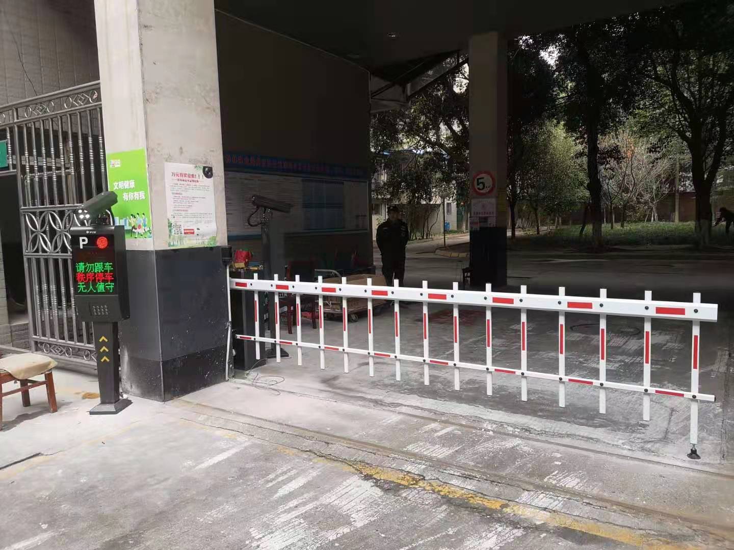 智能停車場系統(tǒng)